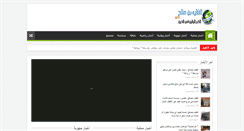 Desktop Screenshot of fkihbensalh.com